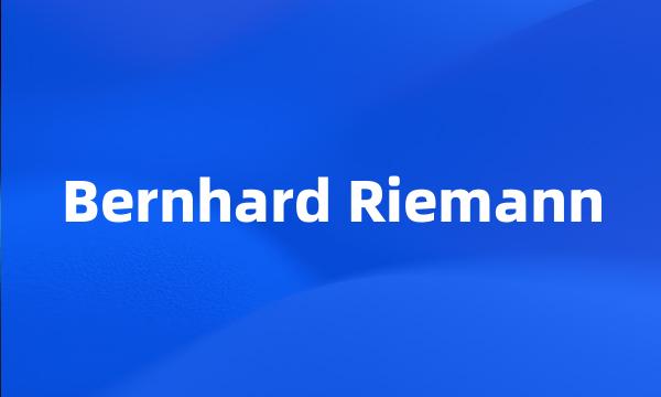 Bernhard Riemann