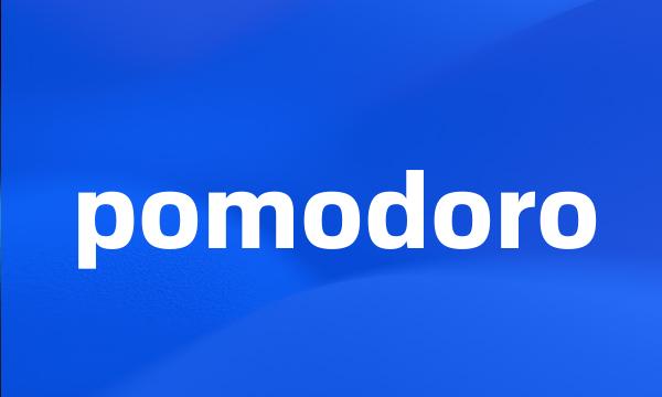 pomodoro