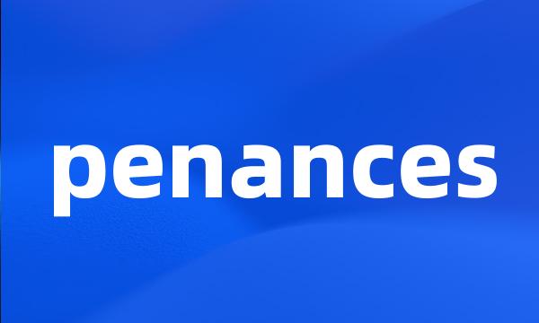 penances