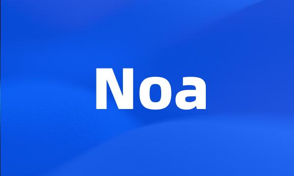 Noa