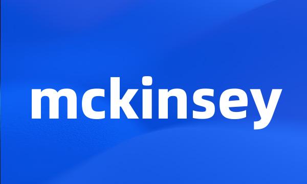 mckinsey