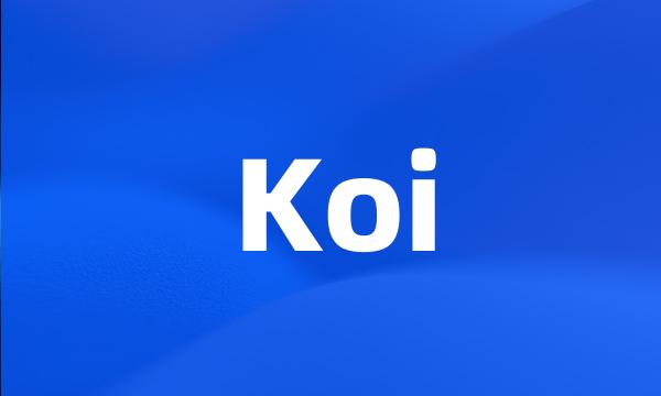 Koi