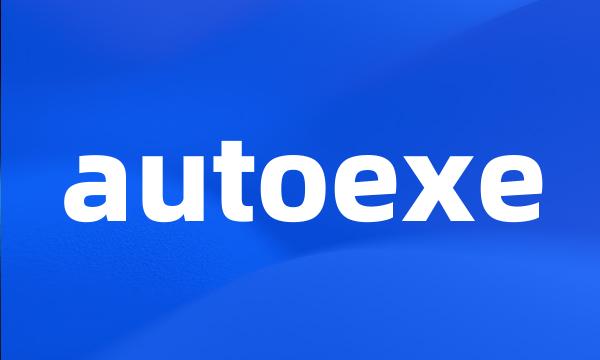 autoexe