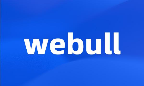 webull