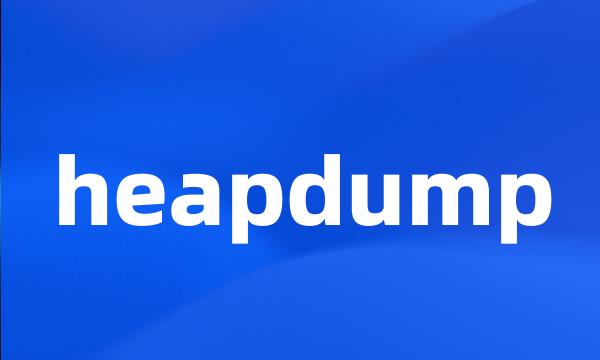 heapdump