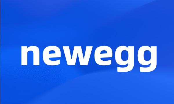 newegg