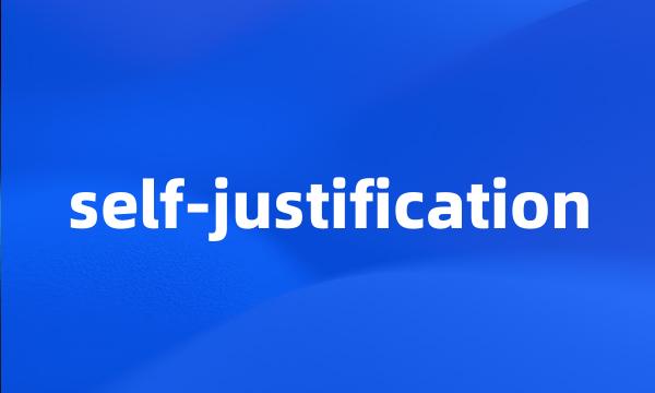 self-justification