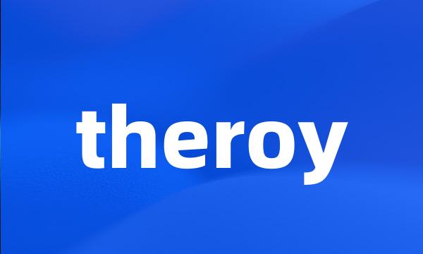 theroy