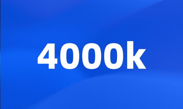 4000k