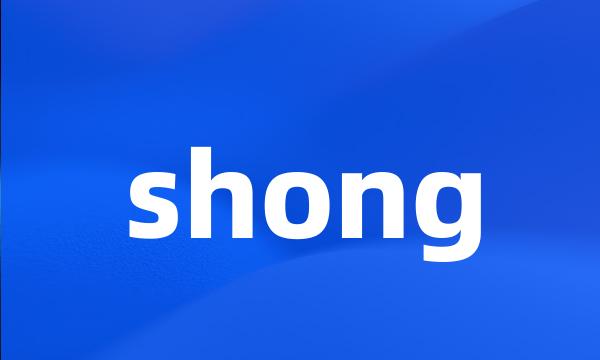 shong