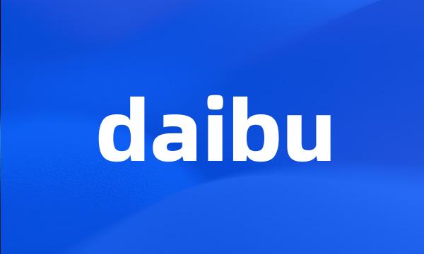 daibu