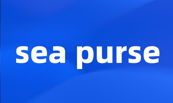 sea purse