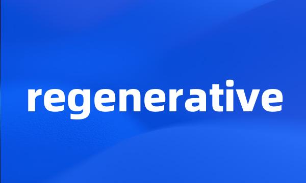 regenerative