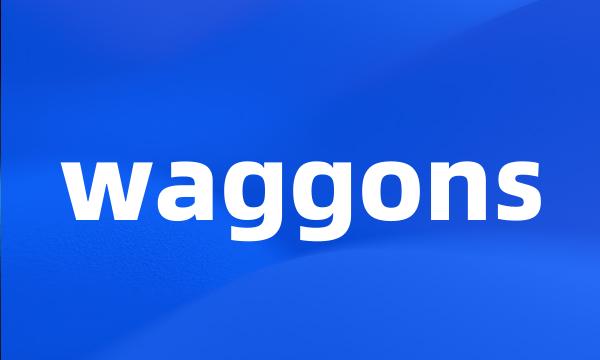 waggons