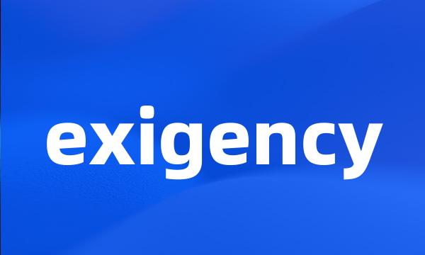 exigency