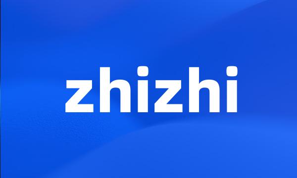 zhizhi