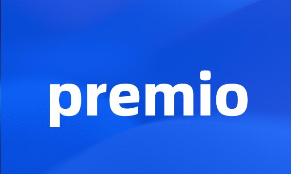 premio