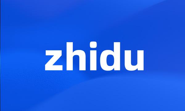 zhidu