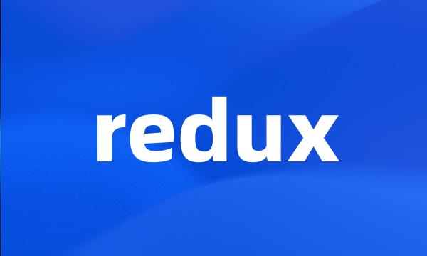 redux