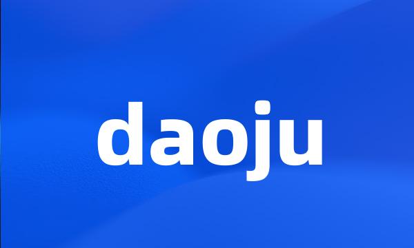 daoju