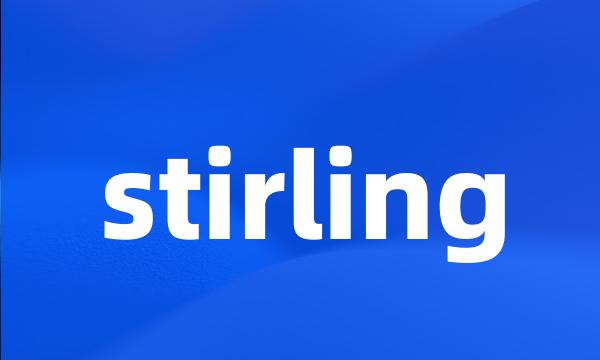 stirling