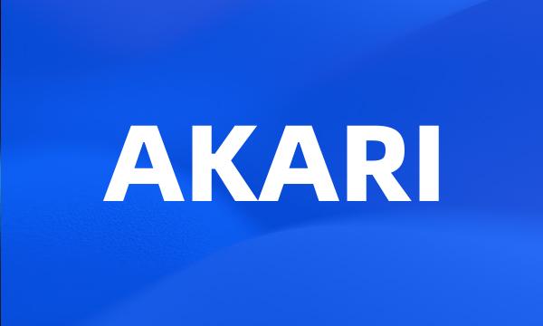 AKARI