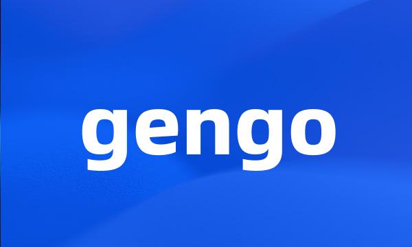 gengo