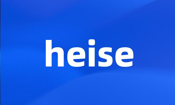 heise