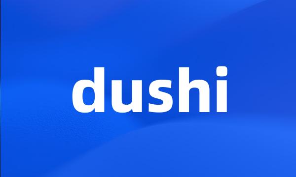 dushi