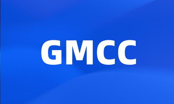 GMCC