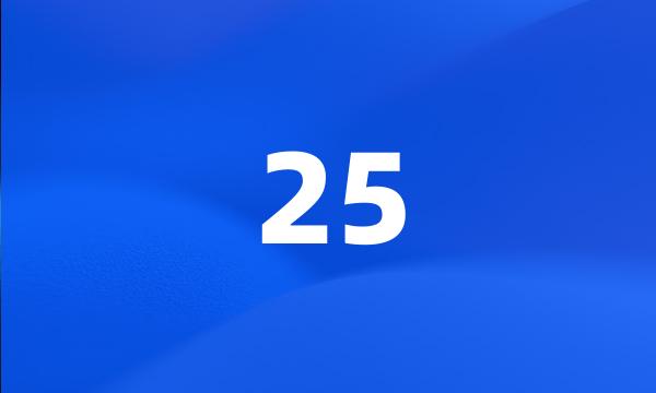 25