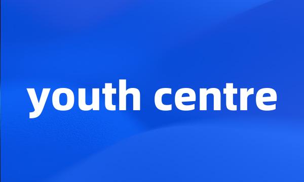 youth centre