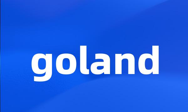 goland