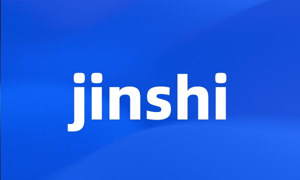 jinshi