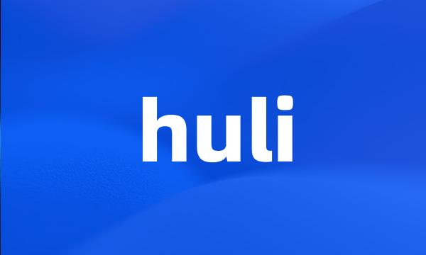 huli