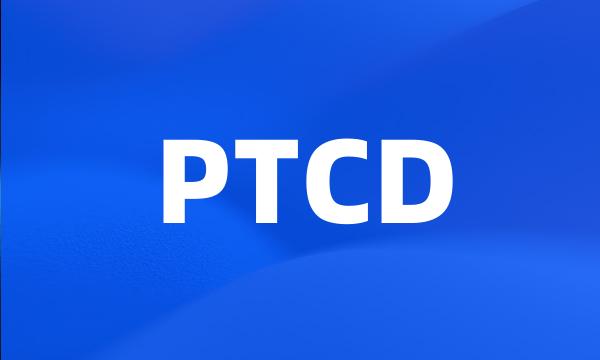 PTCD