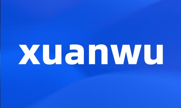 xuanwu