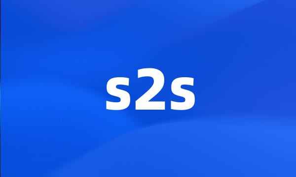 s2s