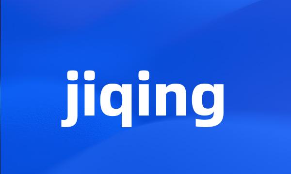 jiqing