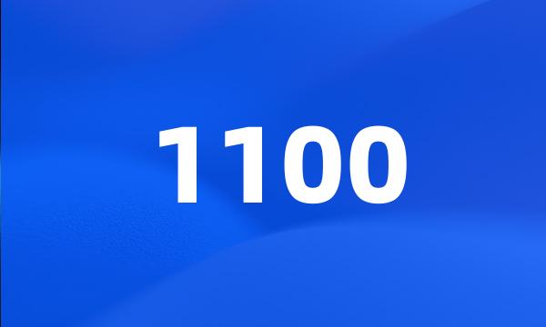 1100