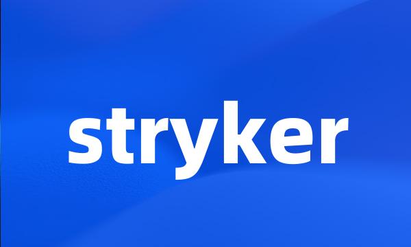 stryker