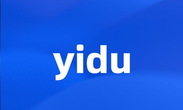 yidu