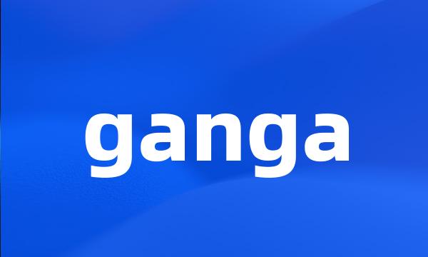 ganga