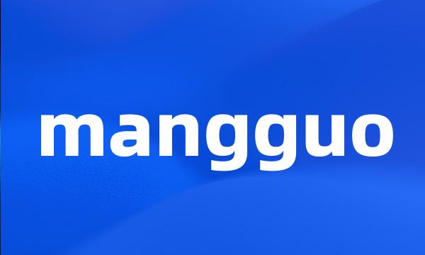 mangguo