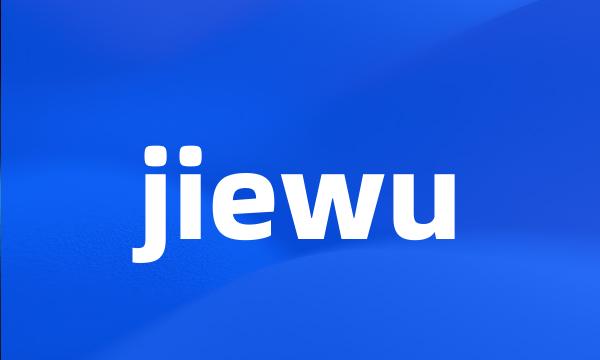 jiewu