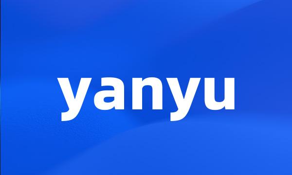 yanyu