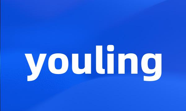 youling