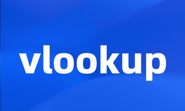 vlookup