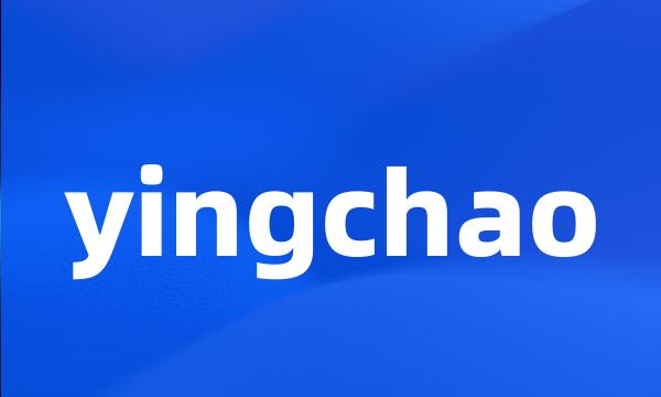 yingchao