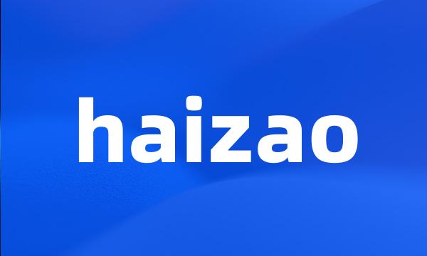 haizao